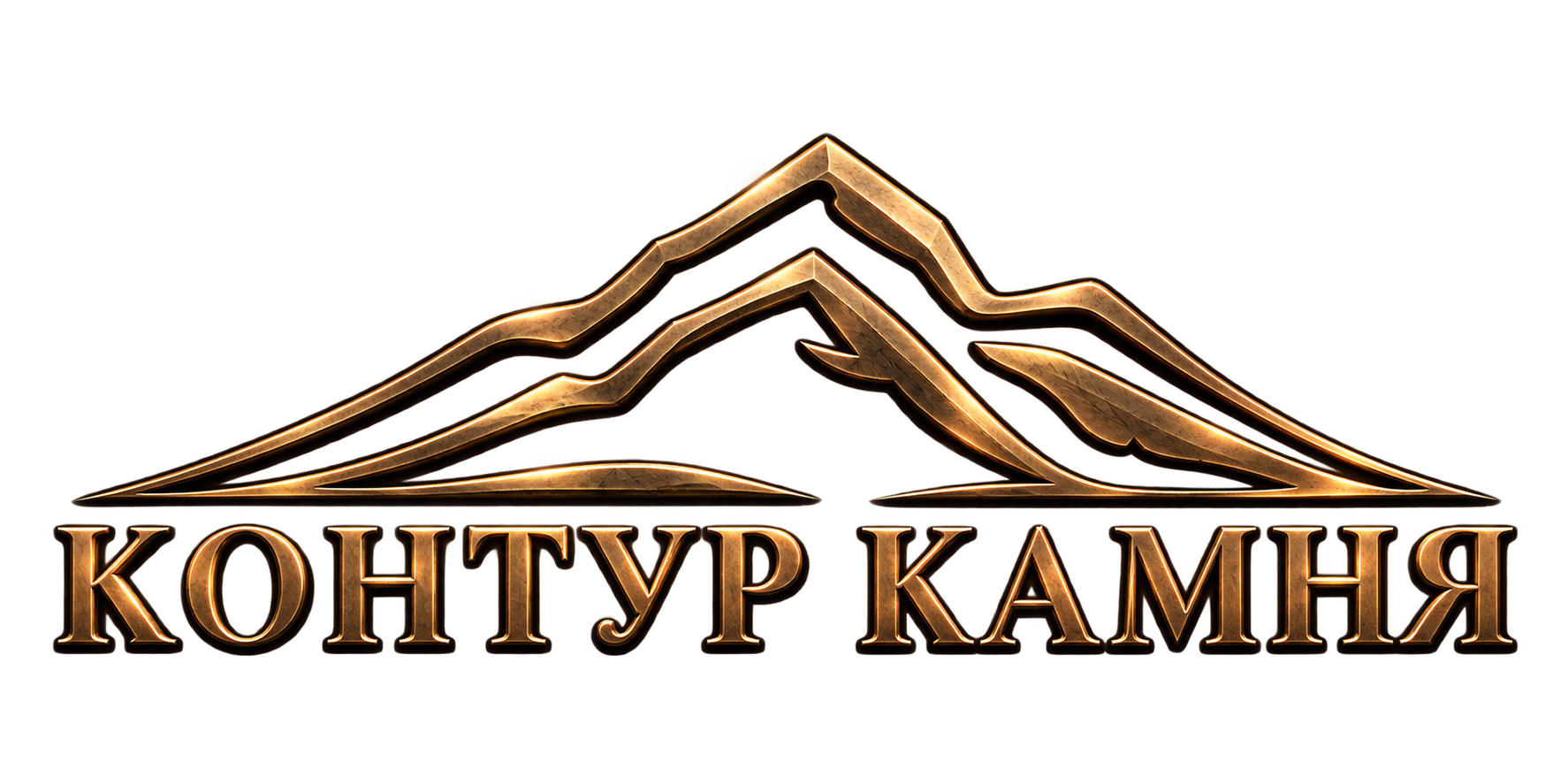 Контур камня